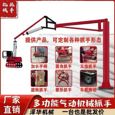 达仁乡雄克卡盘爪schunk机械抓手303542PZN-plus 100-1-IS汰慷秒报价