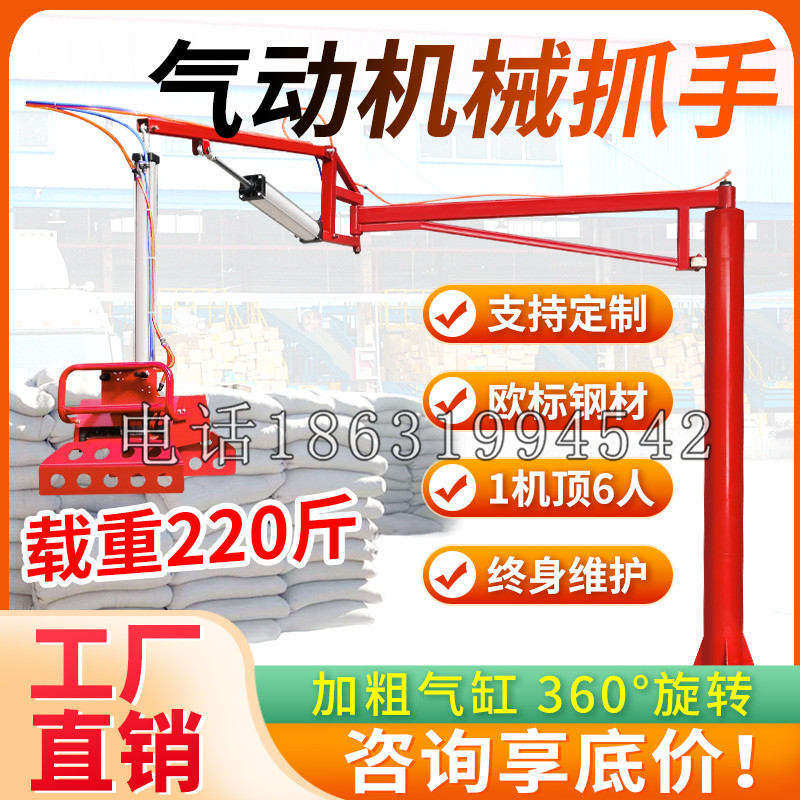 达仁乡凯富 Jupiter木星电动液压机械臂制作 主从机器人机械抓手